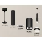 Светильник подвесной Ambrella DIY System Complects XP8162002