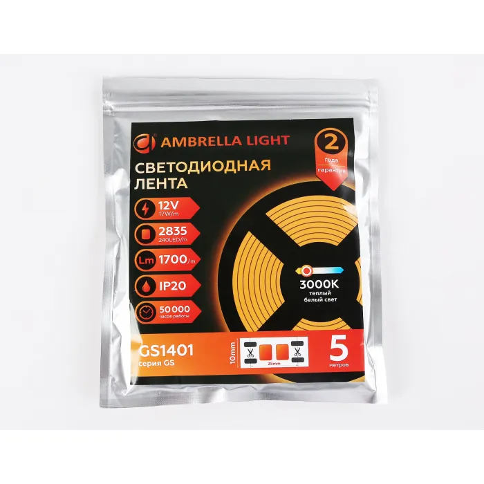 Светодиодная лента Ambrella ILLUMINATION GS1401 от ImperiumLoft