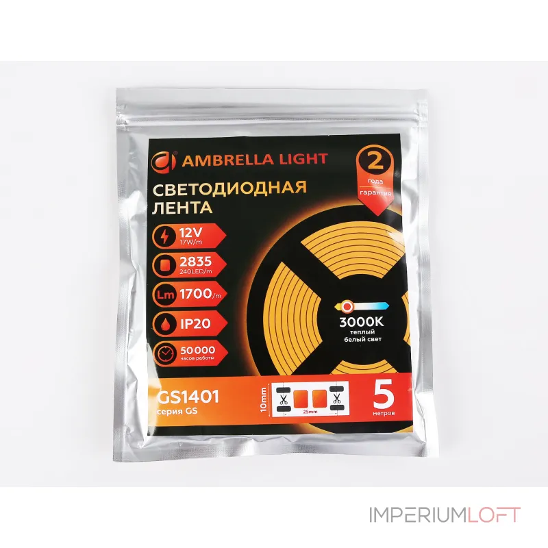 Светодиодная лента Ambrella ILLUMINATION GS1401 Светодиодная лента Ambrella ILLUMINATION GS1401