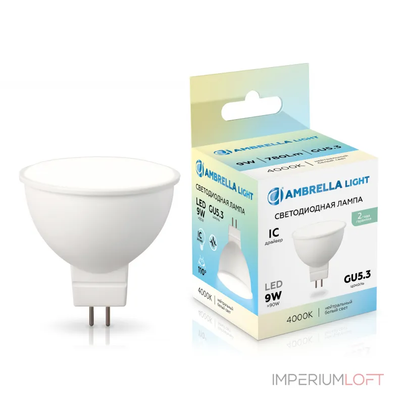 Светодиодная лампа MR16 9W 4000K Ambrella BULBING 160904