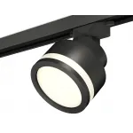Светильник трековый Ambrella DIY System Complects XT8102022