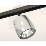 Светильник трековый Ambrella DIY System Complects XT1143001