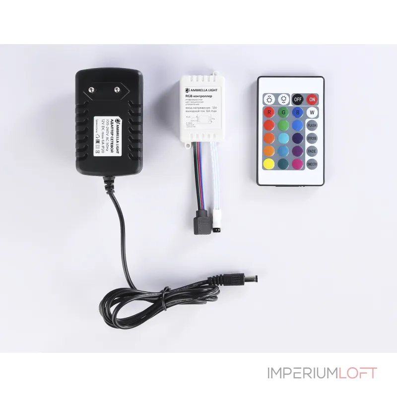 Комплект светодиодной ленты RGB Ambrella ILLUMINATION GS2501 Комплект светодиодной ленты RGB Ambrella ILLUMINATION GS2501