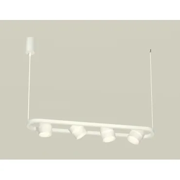 Светильник подвесной поворотный Ambrella DIY System Complects XB9163154
