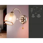 Светильник настенный с выключателем Ambrella TRADITIONAL TR3195