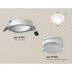 Светильник встраиваемый поворотный Ambrella DIY System Complects XC7651083