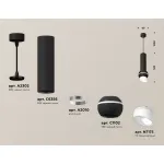 Светильник подвесной с дополнительной подсветкой Ambrella DIY System Complects XP11020012