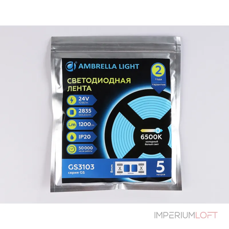 Светодиодная лента Ambrella ILLUMINATION GS3103 Светодиодная лента Ambrella ILLUMINATION GS3103