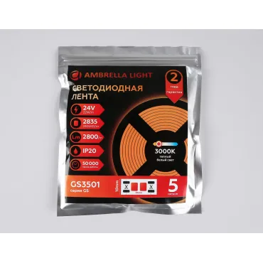 Светодиодная лента Ambrella ILLUMINATION GS3501 от ImperiumLoft
