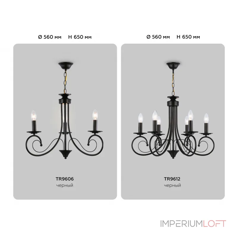 Подвесная люстра Ambrella TRADITIONAL TR9606