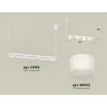 Светильник подвесной поворотный Ambrella DIY System Complects XB9163154 от ImperiumLoft