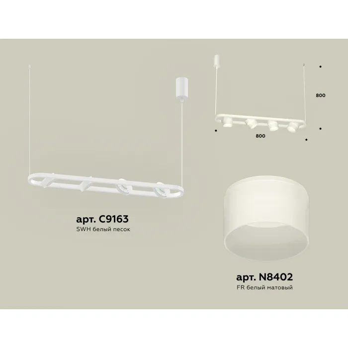 Светильник подвесной поворотный Ambrella DIY System Complects XB9163154 от ImperiumLoft