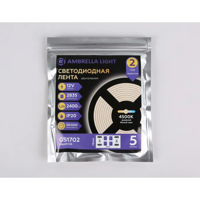 Светодиодная лента двухрядная Ambrella ILLUMINATION GS1702 от ImperiumLoft