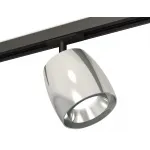 Светильник трековый Ambrella DIY System Complects XT1143001