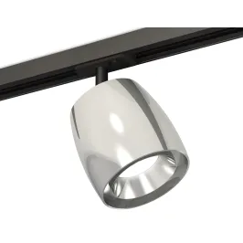 Светильник трековый Ambrella DIY System Complects XT1143001