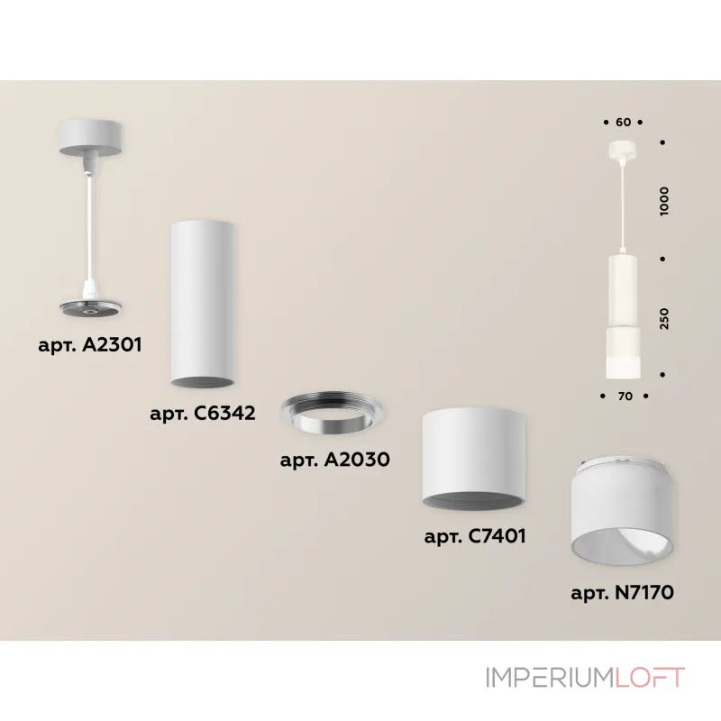 Подвесной светильник Ambrella DIY System Complects XP7401020