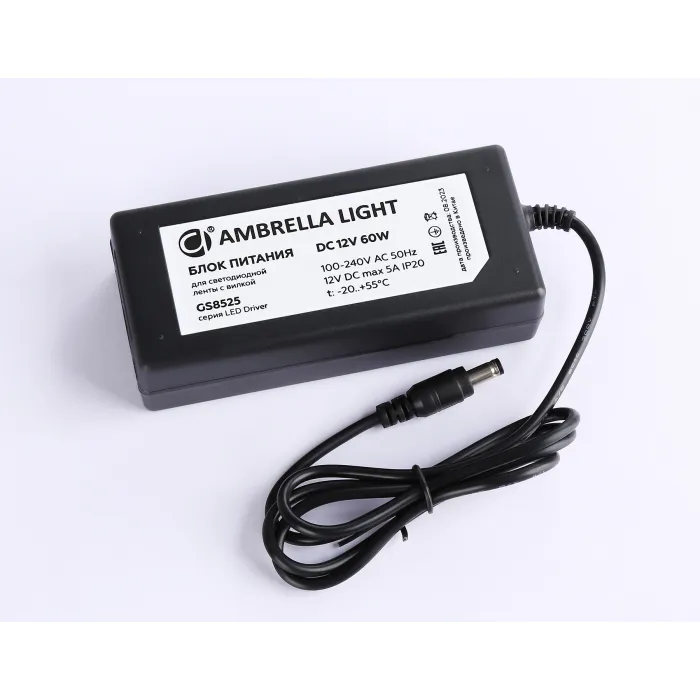 Блок питания для светодиодной ленты с вилкой Ambrella ILLUMINATION GS8525 от ImperiumLoft