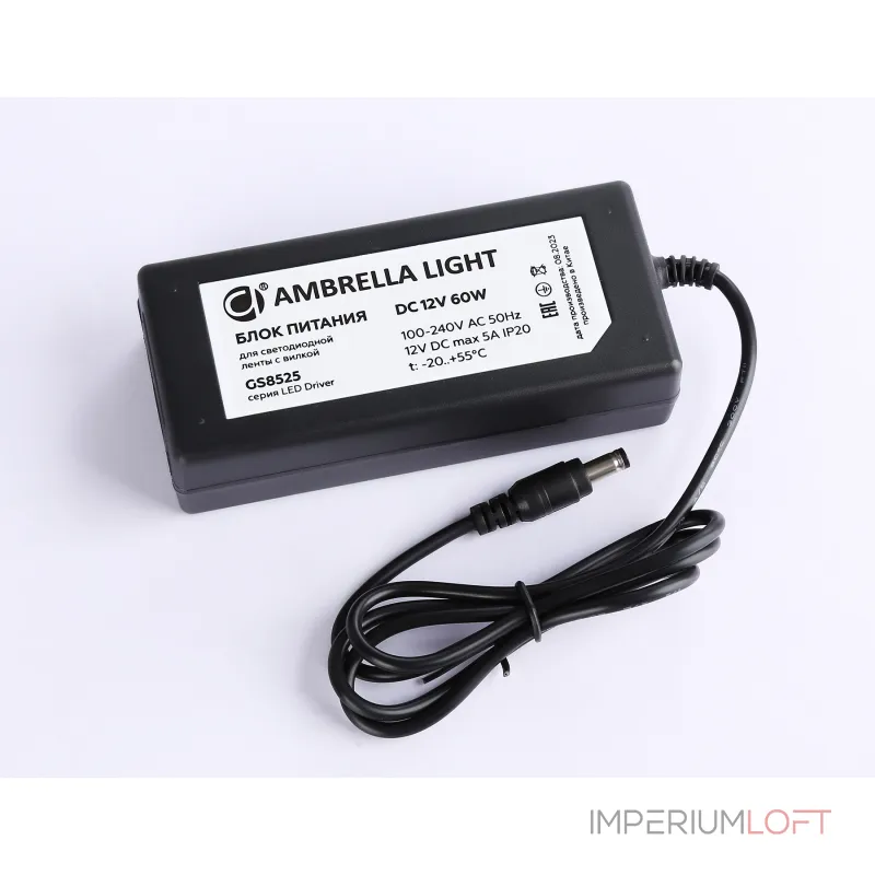 Блок питания для светодиодной ленты с вилкой Ambrella ILLUMINATION GS8525 Блок питания для светодиодной ленты с вилкой Ambrella ILLUMINATION GS8525