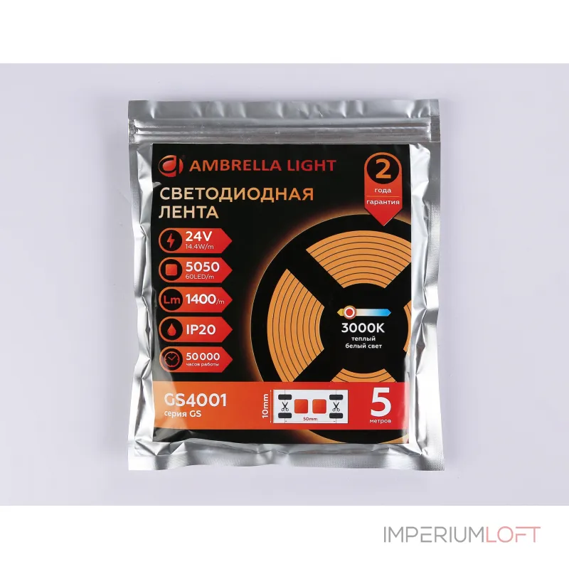 Светодиодная лента Ambrella ILLUMINATION GS4001