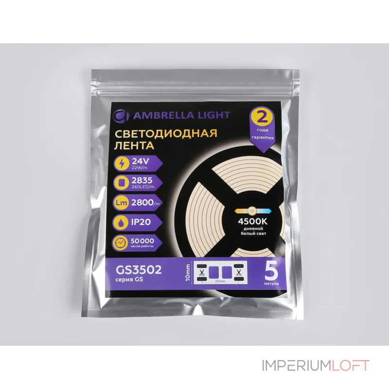 Светодиодная лента Ambrella ILLUMINATION GS3502 от ImperiumLoft Светодиодная лента Ambrella ILLUMINATION GS3502 от ImperiumLoft