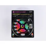 Комплект светодиодной ленты RGB Ambrella ILLUMINATION GS2502
