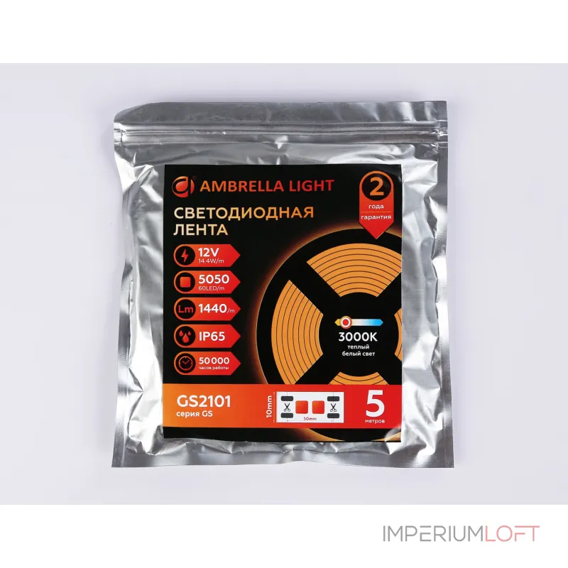 Светодиодная лента Ambrella ILLUMINATION GS2101 Светодиодная лента Ambrella ILLUMINATION GS2101