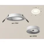 Светильник потолочный встраиваемый Ambrella DIY System Complects XC7621001 от ImperiumLoft