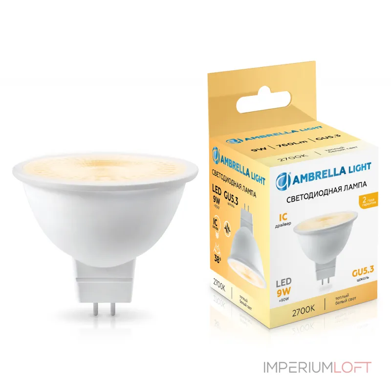 Светодиодная лампа Lens 38° MR16 9W 2700K Ambrella BULBING 170903 Светодиодная лампа Lens 38° MR16 9W 2700K Ambrella BULBING 170903