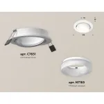 Светильник встраиваемый поворотный Ambrella DIY System Complects XC7651084