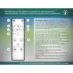 Настенно-потолочный светодиодный светильник с пультом Ambrella ACRYLICA FA7719 от ImperiumLoft