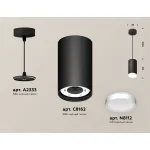 Светильник подвесной Ambrella DIY System Complects XP8162011