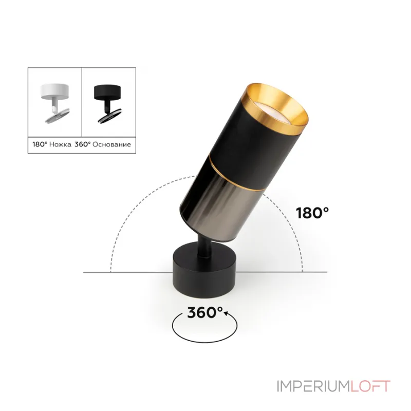 Корпус светильника накладной для насадок D60mm Ambrella DIY System Elements C6301