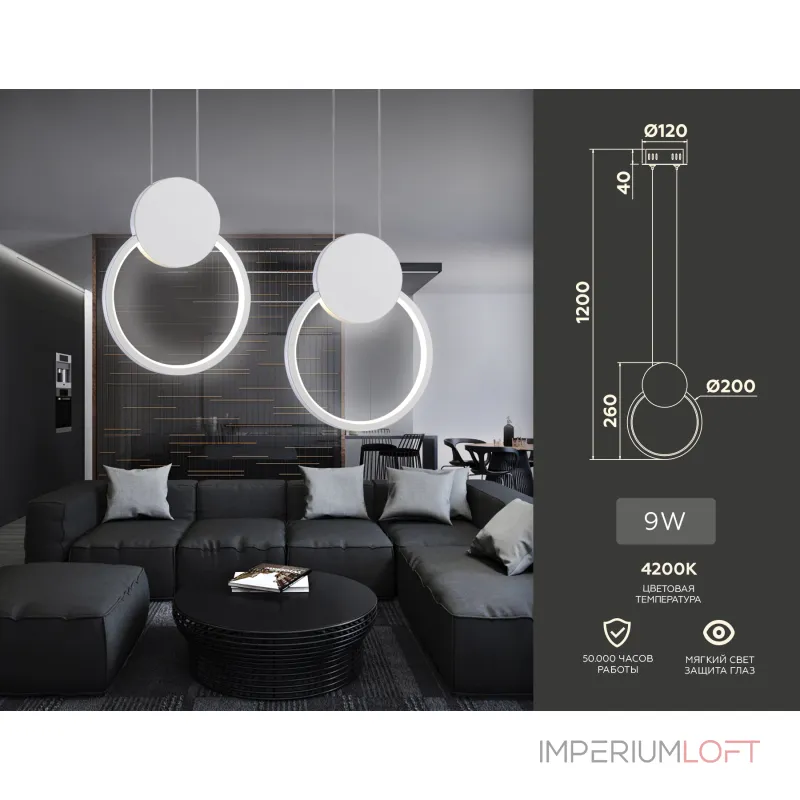 Светильник подвесной Ambrella COMFORT FL5251