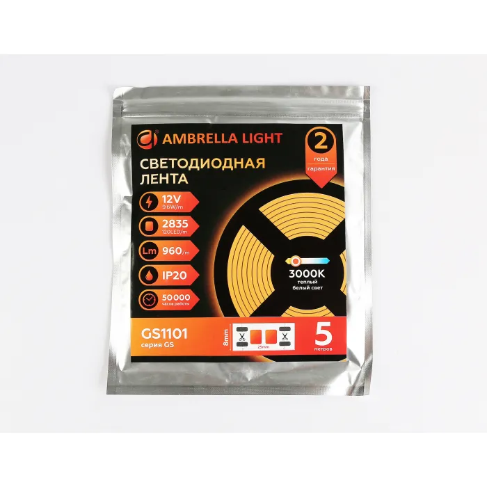 Светодиодная лента Ambrella ILLUMINATION GS1101 от ImperiumLoft