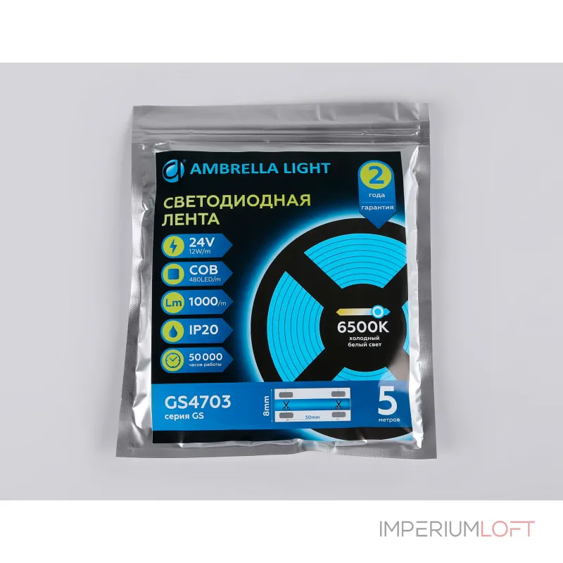 Светодиодная лента Ambrella ILLUMINATION GS4703