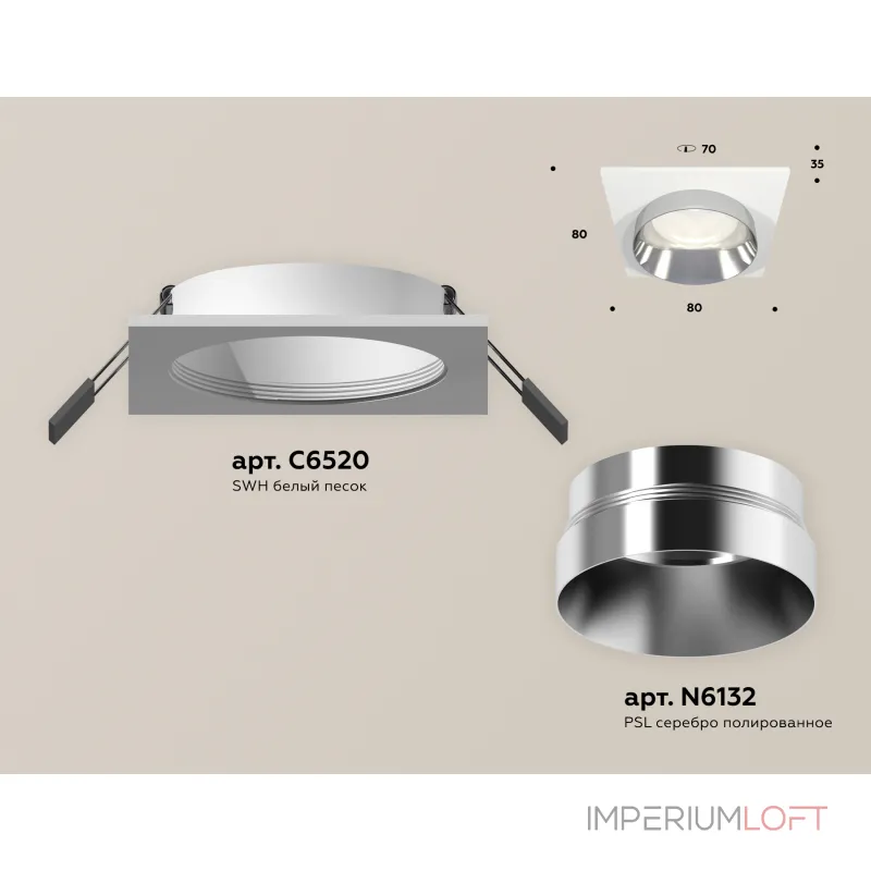 Светильник встраиваемый Ambrella DIY System Complects XC6520022 Светильник встраиваемый Ambrella DIY System Complects XC6520022