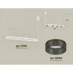 Подвесной светильник Ambrella DIY System Complects XB9163200