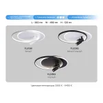 Потолочный светильник Ambrella COMFORT FL51392