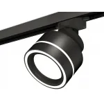 Светильник трековый Ambrella DIY System Complects XT8102023