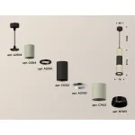 Подвесной светильник Ambrella DIY System Complects XP7423020