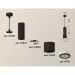 Подвесной светильник Ambrella DIY System Complects XP7402021