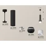 Светильник подвесной с дополнительной подсветкой Ambrella DIY System Complects XP11020013