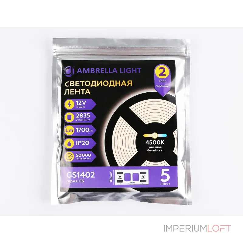 Светодиодная лента Ambrella ILLUMINATION GS1402 Светодиодная лента Ambrella ILLUMINATION GS1402