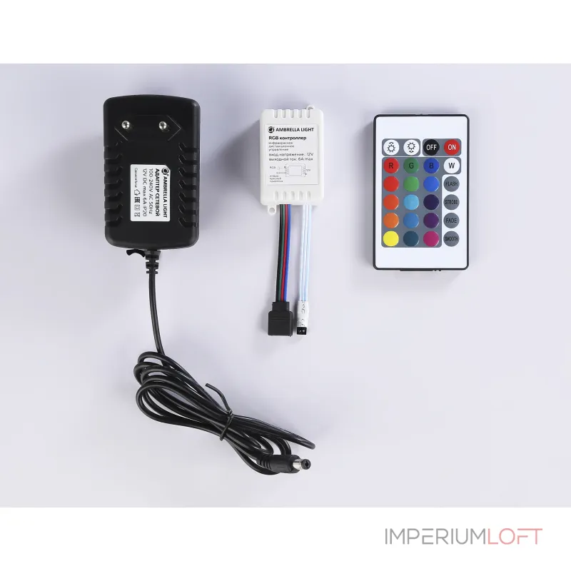 Комплект светодиодной ленты RGB Ambrella ILLUMINATION GS2502 Комплект светодиодной ленты RGB Ambrella ILLUMINATION GS2502