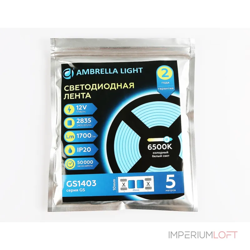 Светодиодная лента Ambrella ILLUMINATION GS1403