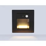 Подсветка для лестниц с датчиком движения Ambrella TN TN9639