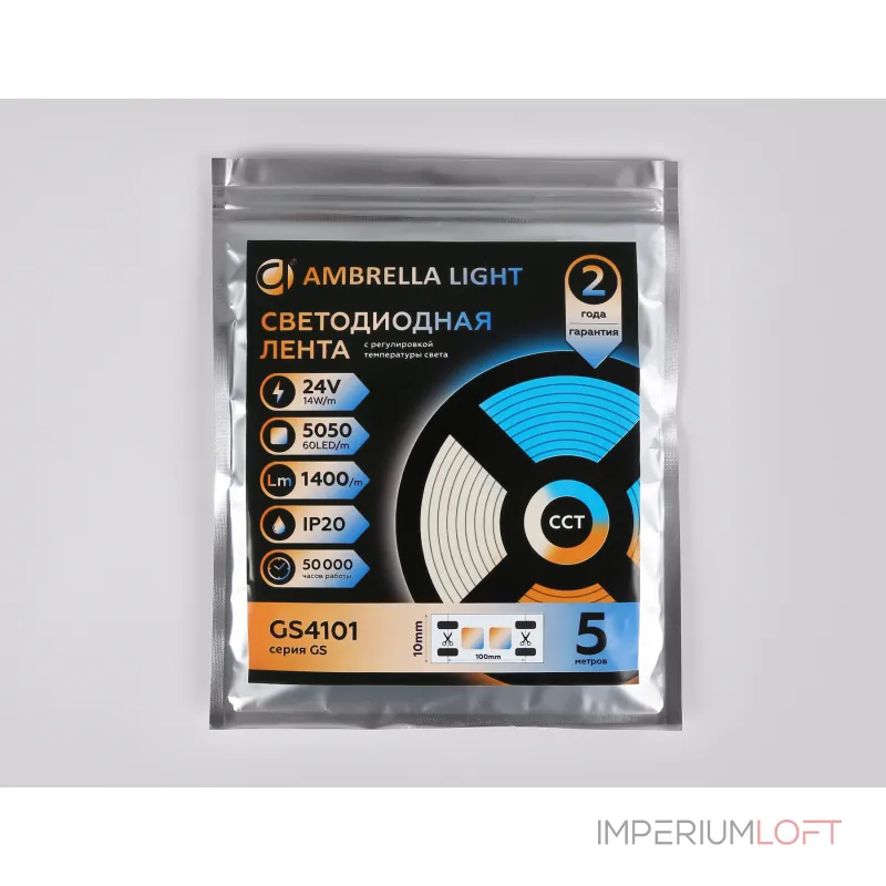 Светодиодная лента Ambrella ILLUMINATION GS4101 Светодиодная лента Ambrella ILLUMINATION GS4101