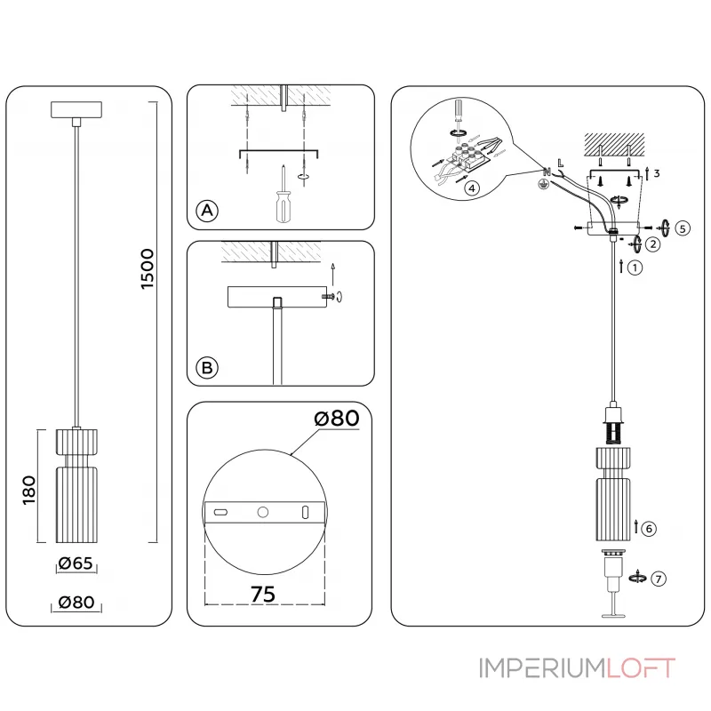 Подвесной светильник Ambrella HIGH LIGHT LH56111