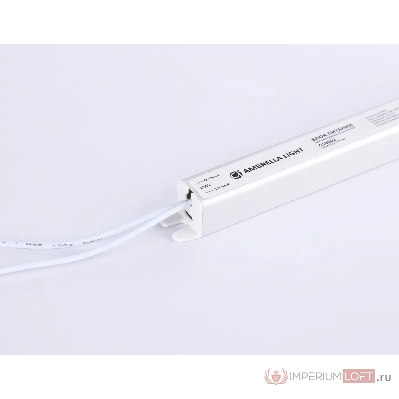 Блок питания ультратонкий для светодиодной ленты Ambrella ILLUMINATION GS8602 от ImperiumLoft