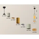 Подвесной светильник Ambrella DIY System Complects XP7423041